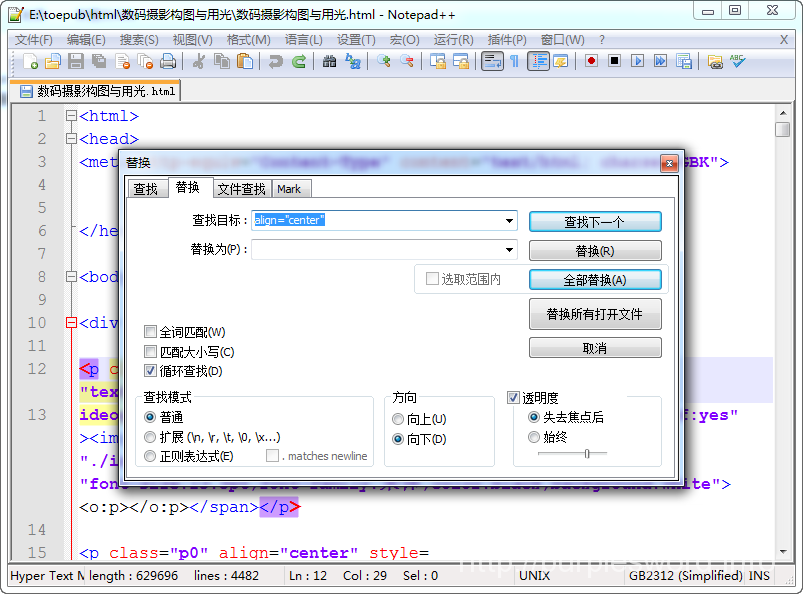 PDF转EPUB格式电子书经验总结 | Paincker