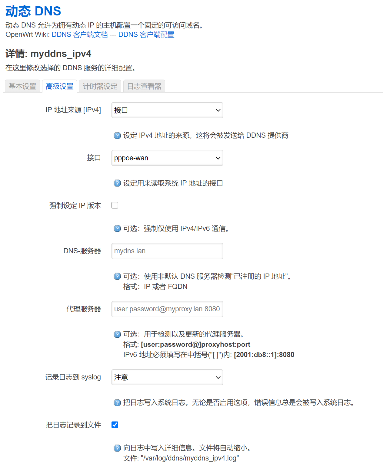 image-20210328075838032